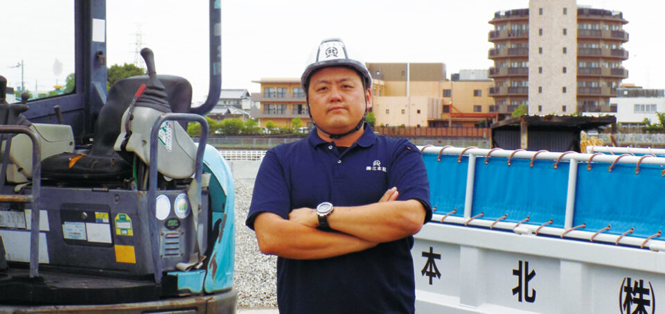 株式会社北本組
