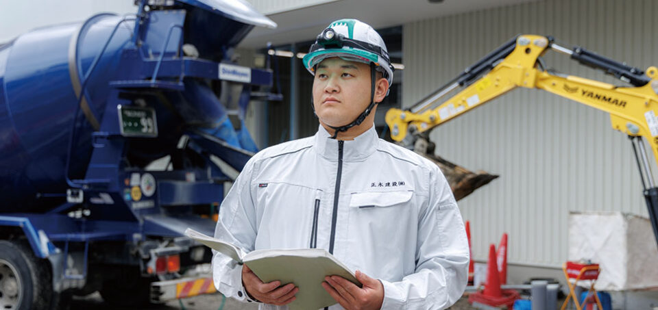 正木建設株式会社