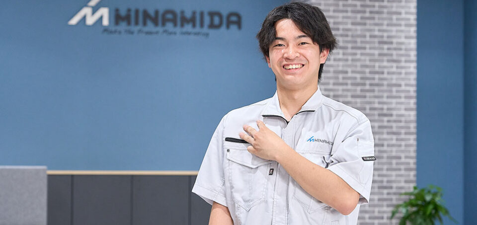 株式会社ミナミダ